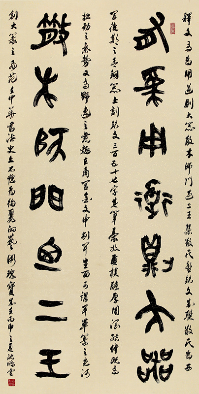沈鹏云作品