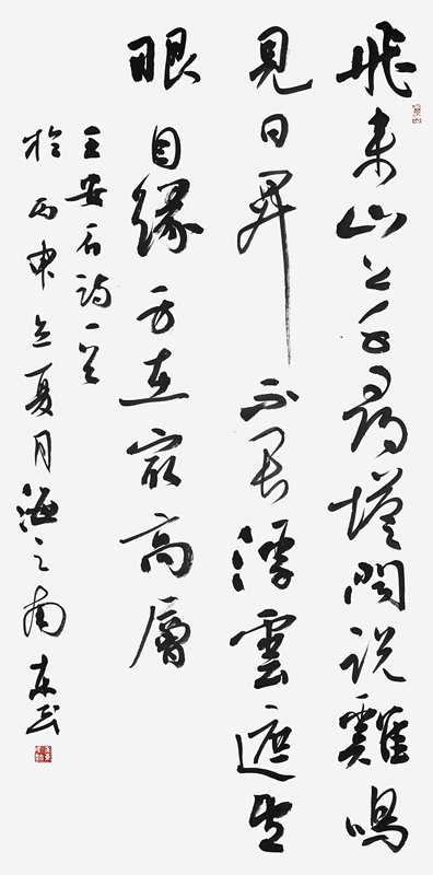 吴东民作品