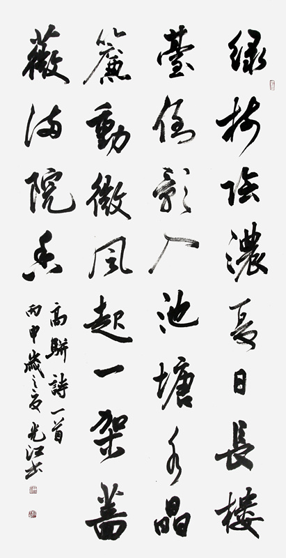 夏光江作品