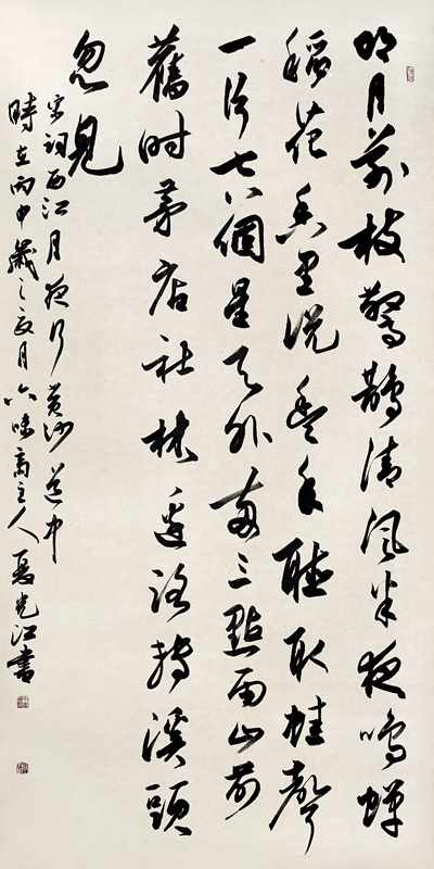 夏光江作品