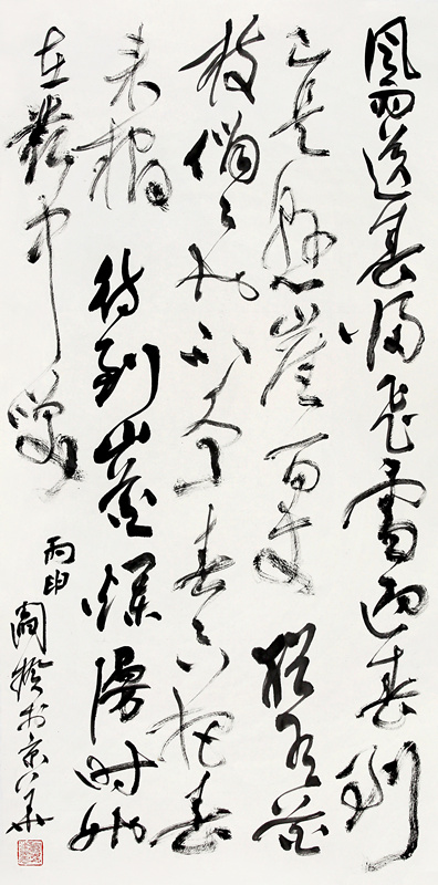 阎揆作品