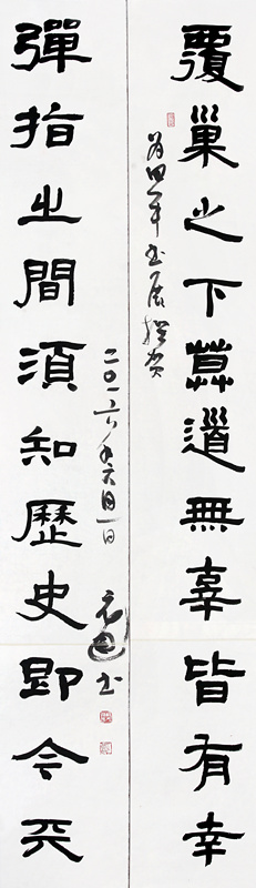 郑元通作品
