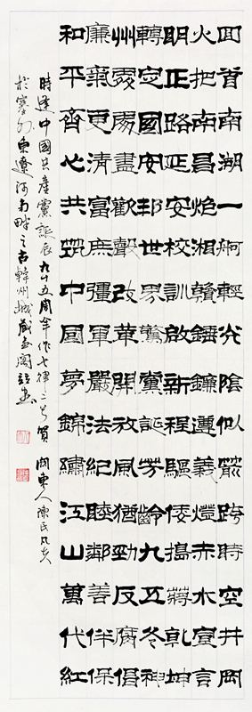 陈亚发作品