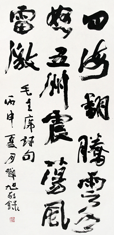 邓旭作品