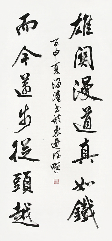 郭海滨作品