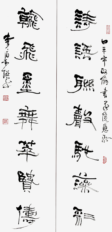 李俊和作品