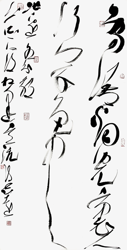李致远作品