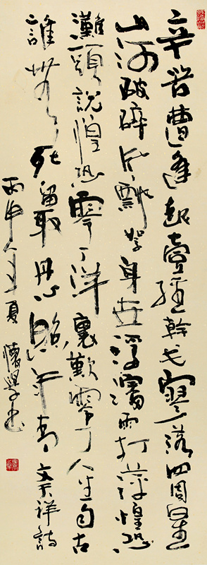 梁怀学作品