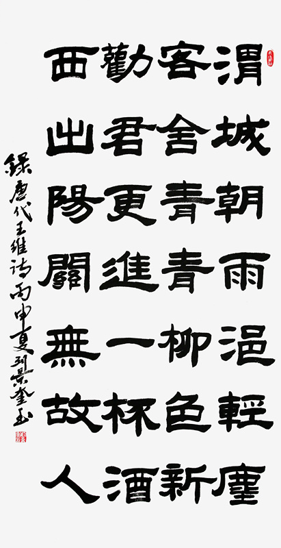 刘景奎作品
