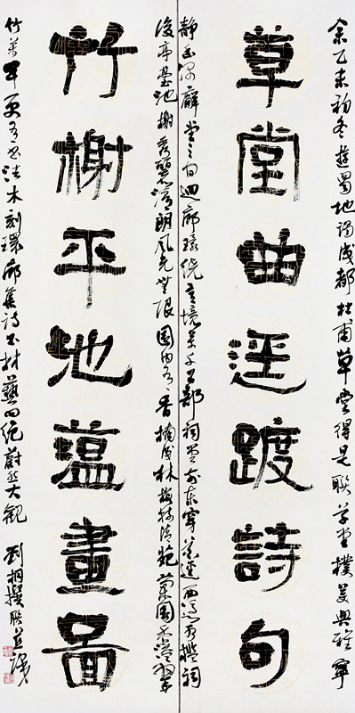 刘桐作品