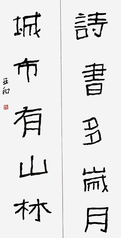 武亚和作品