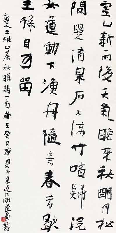 薛军作品