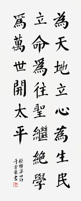 于云飞作品