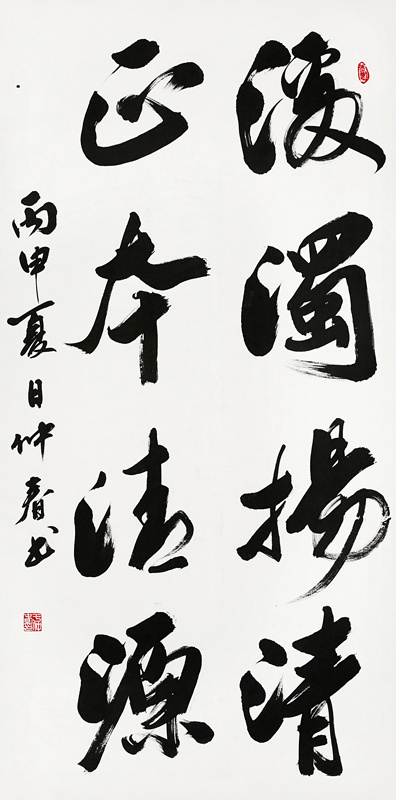 于仲春作品