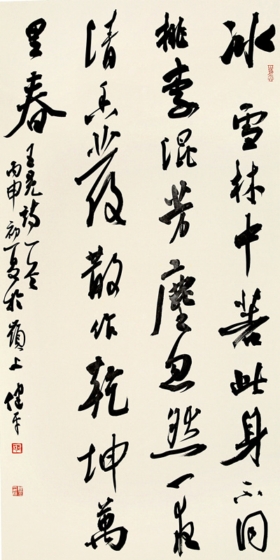 张健平作品