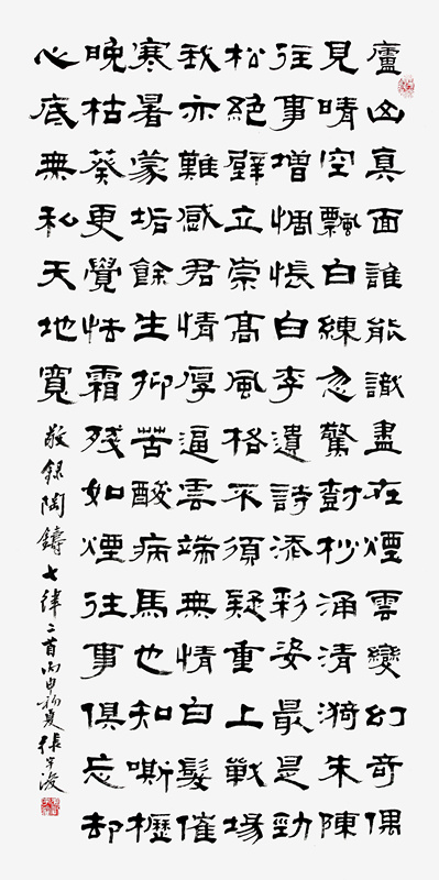 张宇浚作品