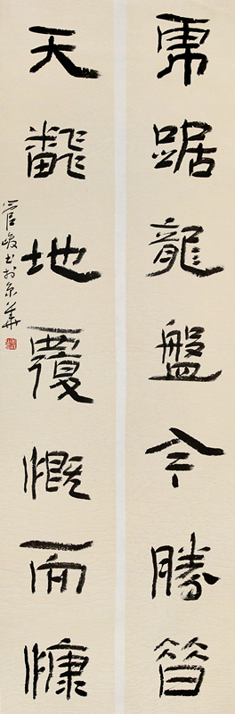 管峻作品