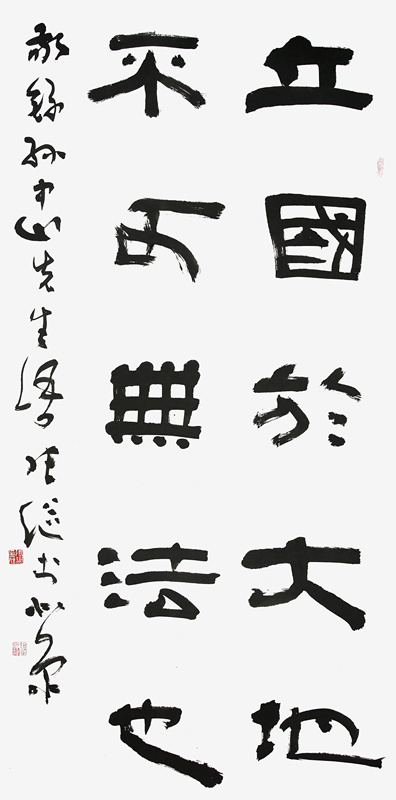 张继作品