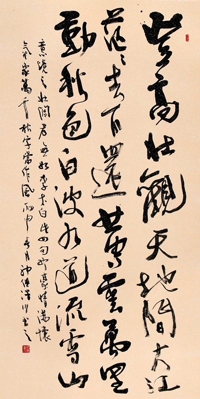 勾泽川作品