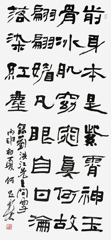 何昌贵作品