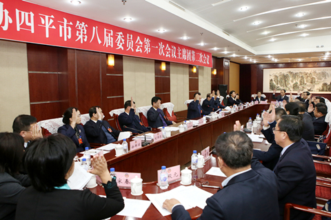 市政协八届一次会议主席团举行第二次会议?