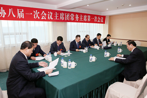 市政协八届一次会议主席团常务主席第一次会议召开